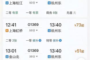 差距明显！山东上半场10次失误&上海仅1次